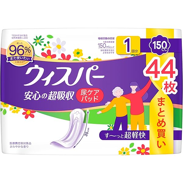 Amazon | アテント さら肌パッド 女性用 多い時・長時間も安心